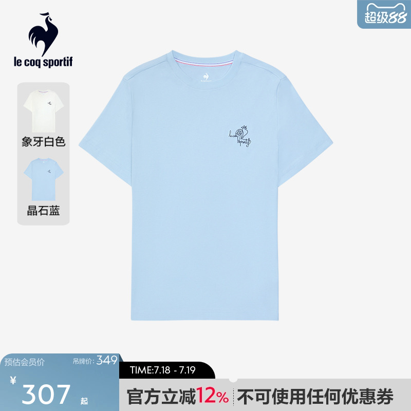 乐卡克法国公鸡夏季男款短袖T恤