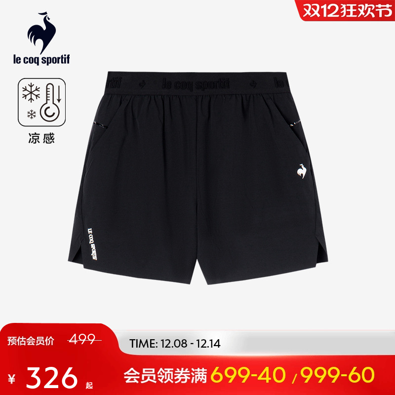 乐卡克夏季女款运动短裤