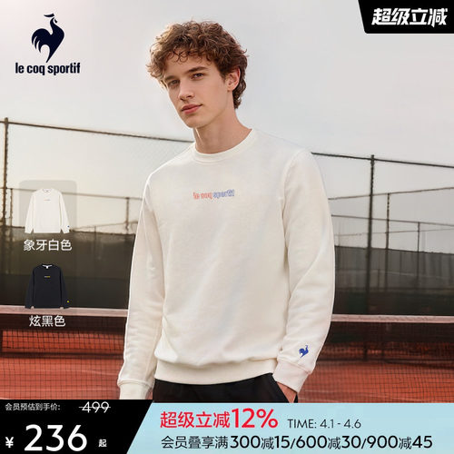 乐卡克法国公鸡秋冬男款圆领卫衣