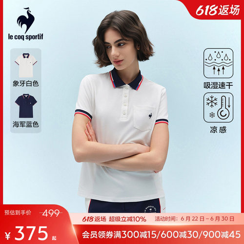 乐卡克春夏女款短袖POLO