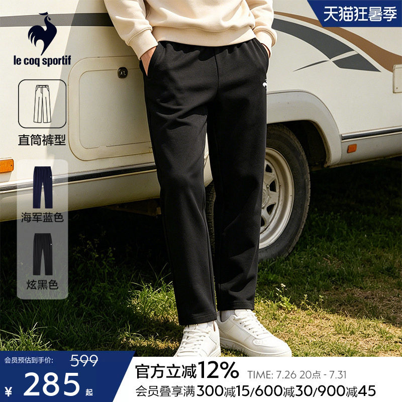 乐卡克法国公鸡2026年新款男士运动休闲长裤春夏直筒针织修身裤子