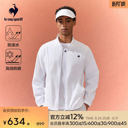 乐卡克春夏男款梭织夹克