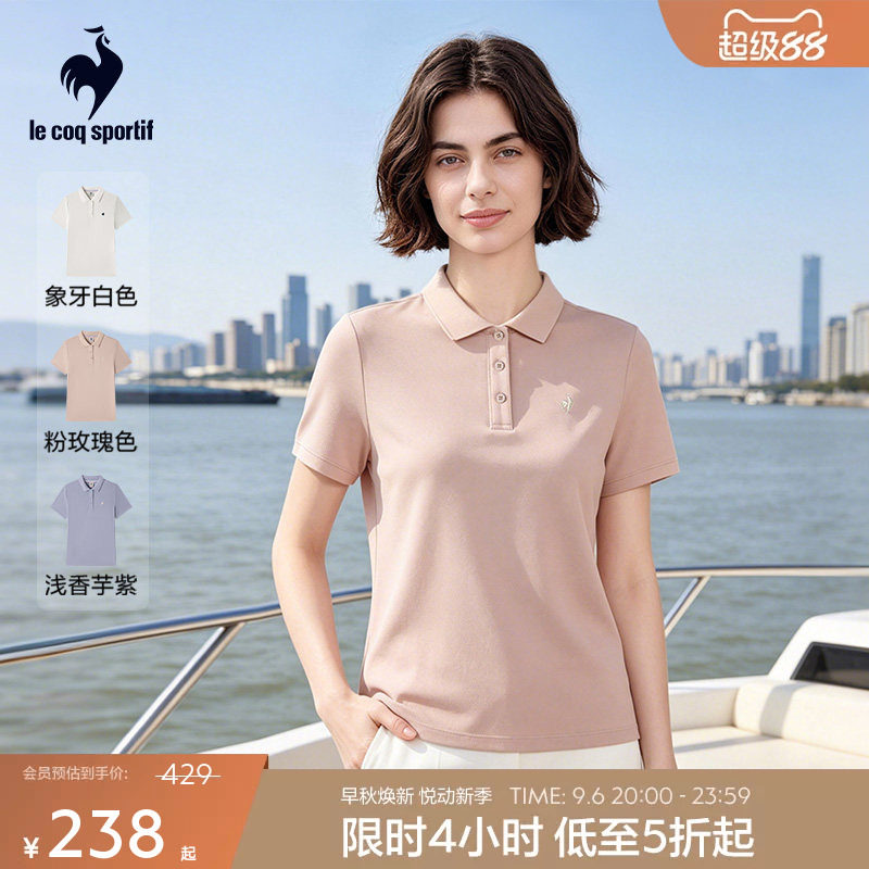 乐卡克法国公鸡春夏女款短袖POLO图片