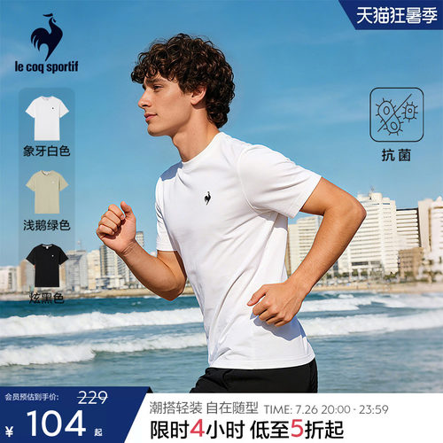 乐卡克春夏男女同款短袖T恤