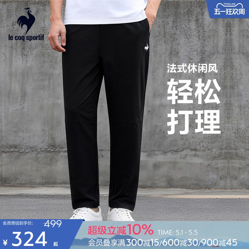 乐卡克法国公鸡2026年春夏季男款舒适百搭休闲直筒透气薄长裤