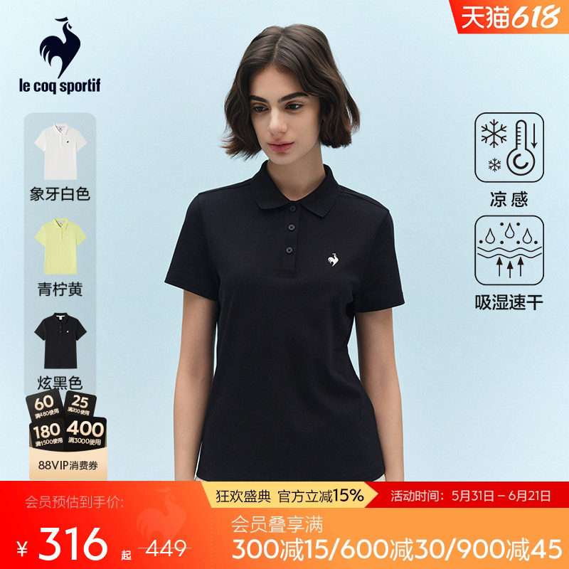 乐卡克法国公鸡2026年春夏新品女款凉感速干百搭翻领短袖POLO衫