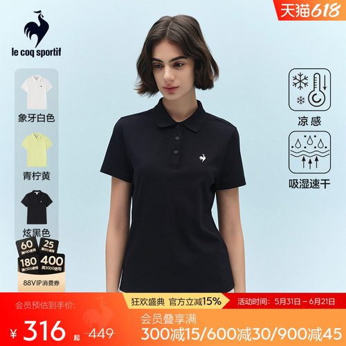 乐卡克春夏女款短袖POLO