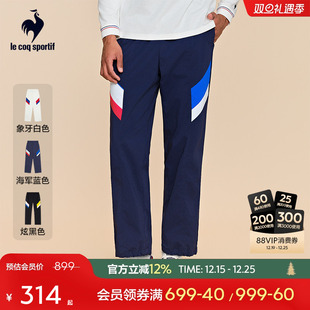 子时尚 乐卡克法国公鸡春夏季 微弹拼色直筒裤 运动梭织长裤 潮流 男款