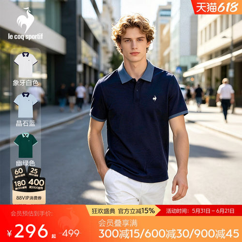 乐卡克春夏男款短袖POLO