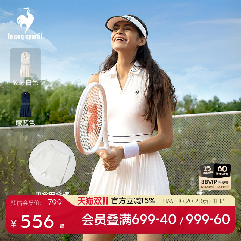乐卡克法国公鸡26年夏女款舒适带胸垫POLO领网球裙运动无袖连衣裙