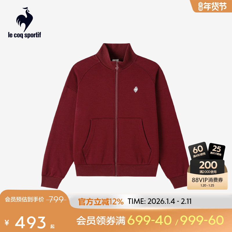 【网球】乐卡克法国公鸡秋冬女款立领加绒保暖开衫外套红色新年,运动服/休闲服装,运动茄克/外套,淘宝优惠券,粉丝福利购,淘宝优惠卷