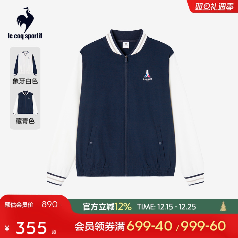 休闲运动拉链棒球服外套乐卡克男