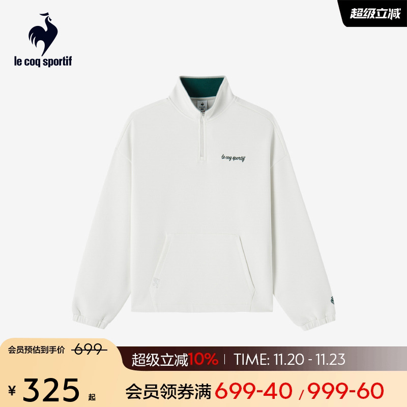 【网球】乐卡克法国公鸡翻领卫衣