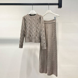 贵妇羊绒套装 温柔高克重麻花羊绒套头衫+松紧高腰直筒长裤