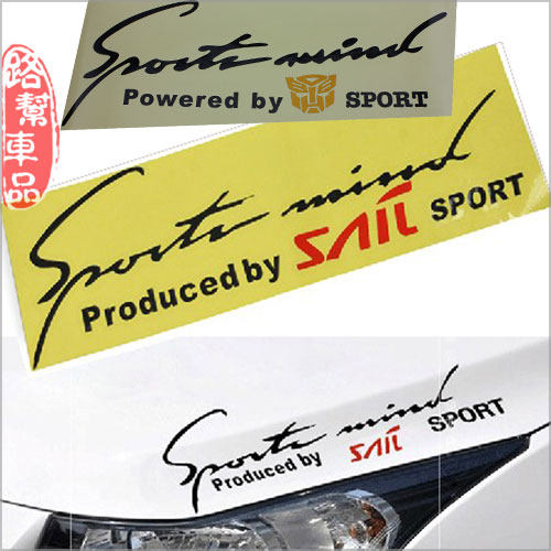 Sticker pour vélos - Ref 2282713 Image 1