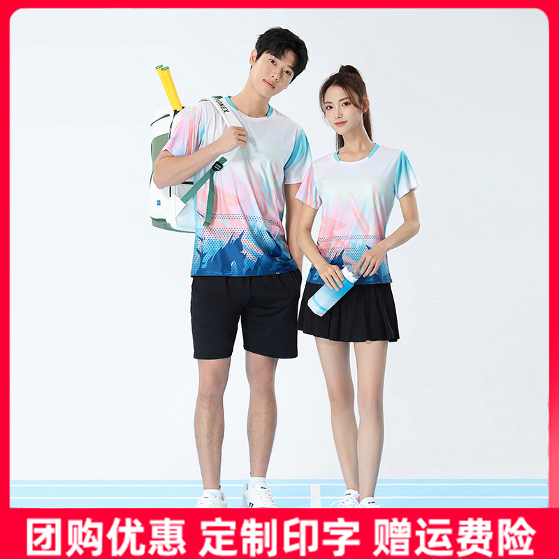 2024新款羽毛球服运动套装比赛服