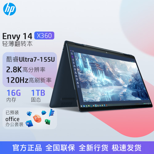HPENVYx36014翻转本2.8K