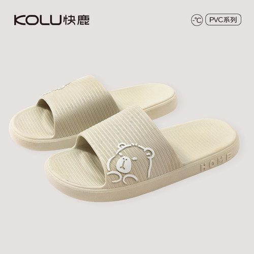 快鹿夏季简约PVC凉拖鞋