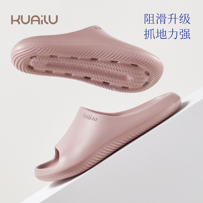 快鹿夏季EVA简约凉拖鞋