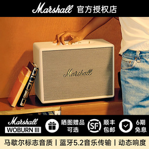 MARSHALL WOBURN III马歇尔3代无线蓝牙音响箱家用重低音黑胶功放