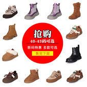 大码 特大号休闲鞋 女鞋 43棉鞋 2025秋冬新款 加绒百搭单鞋 时尚 女