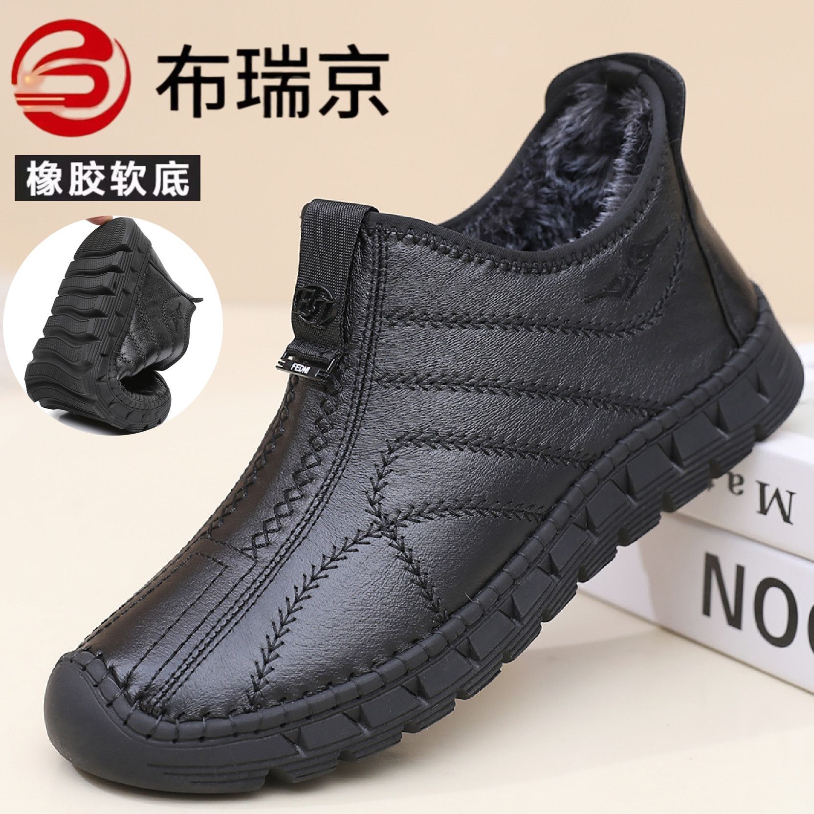 冬季北京男鞋布鞋棉鞋加绒加厚保暖中老年软底男士防滑爸爸棉鞋