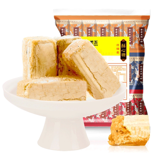 黄老五酥心糖黑芝麻酥糖混合口味传统糖果结婚用喜糖零食小吃