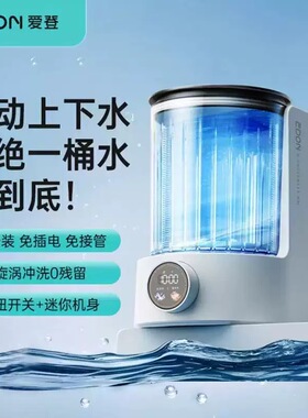 EDON爱登活水洗衣机全自动迷你内衣内裤洗衣机小型便携洗袜子神器