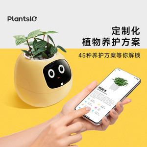 二代IVY智能花盆AI情绪绿植桌面摆件机器人生日高级感新年礼物