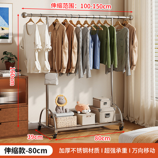 新款伸缩不锈钢落地可移动衣帽架简易家用阳台立式衣服置物晾衣架