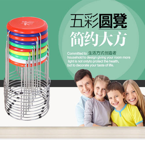 加粗钢筋凳加厚塑料圆凳换鞋凳