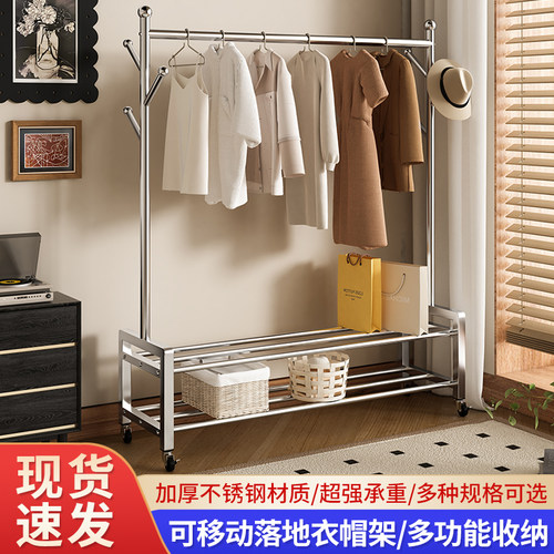 不锈钢衣帽架挂衣架落地卧室家用