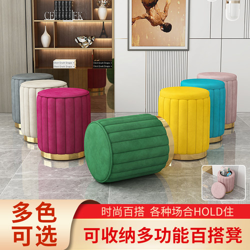 梳妆凳轻奢网红圆凳椅子多省包邮