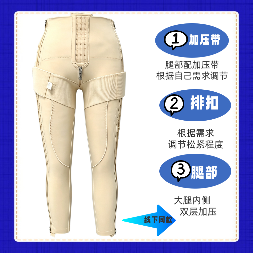 怀美术后加压塑形裤大腿小腿