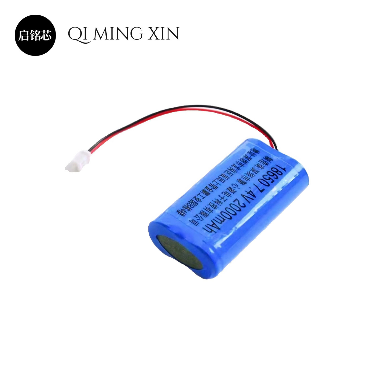 圣韵 原装电池2000毫安2.4g无线扩音器二胡v306v309