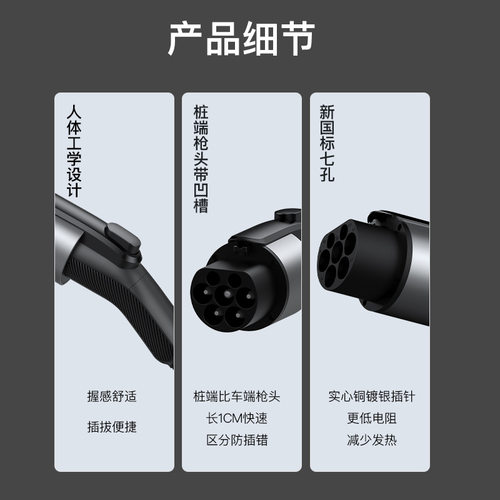 可米熊欧标双头枪无枪线充电桩用电动汽车充电枪线国标美标枪头