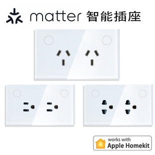 120美规matter插座智能语音alexa谷歌Homekit墙插SAA直连WiFi双插