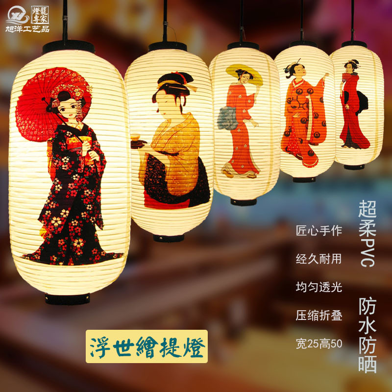 日式灯笼PVC户外防水晒寿司居酒屋烧肉店装饰美女人物广告浮世绘