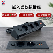 欧标桌面嵌入式 线盒带USB孔办公16A带线排插 插座一键开关隐藏式