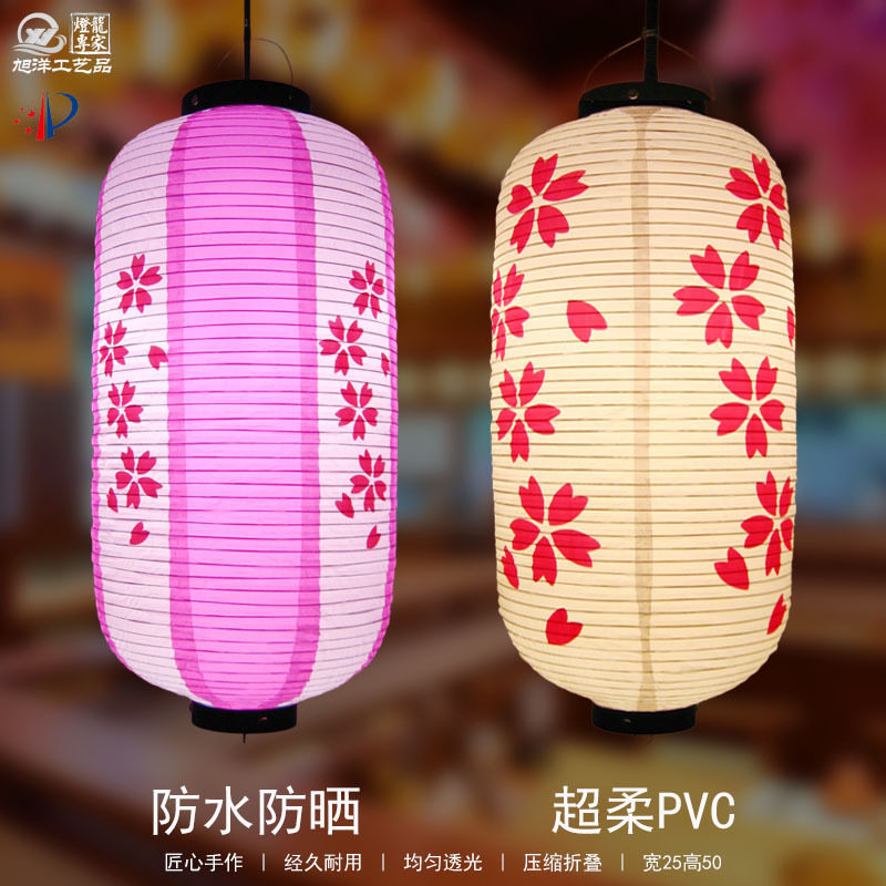 PVC日式灯笼户外防水长形寿司刺身料理烤肉装饰广告粉色浪漫樱花