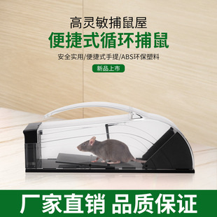 新款老鼠笼塑料捕鼠器家用诱鼠盒灭鼠器整箱活捉耗子捕鼠