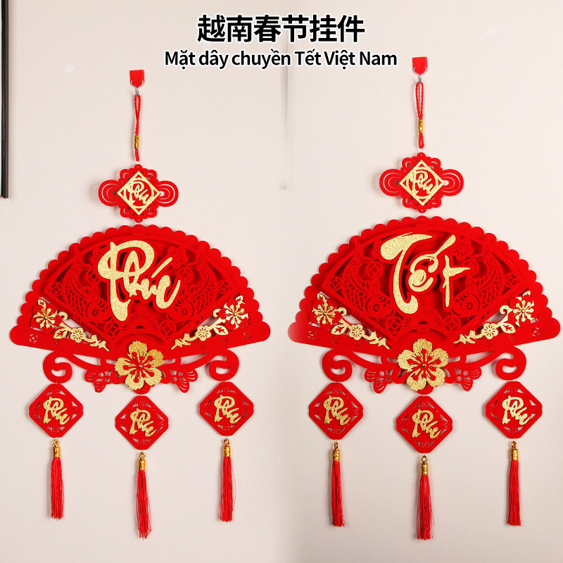 越南跨境爆款过年春节新款植绒立体扇形福字挂件新年装饰挂饰,家居饰品,门贴,淘宝优惠券,粉丝福利购,淘宝优惠卷