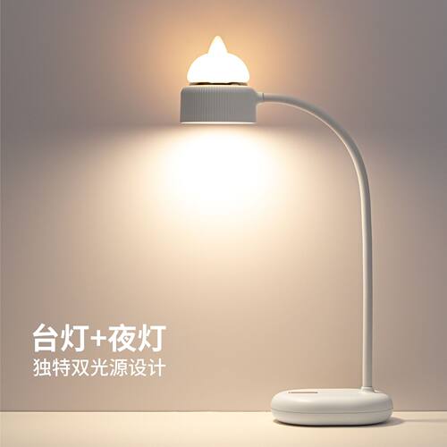 叁活猫咪台灯卡通学生护眼阅读led灯充电usb小夜灯氛围灯跨境