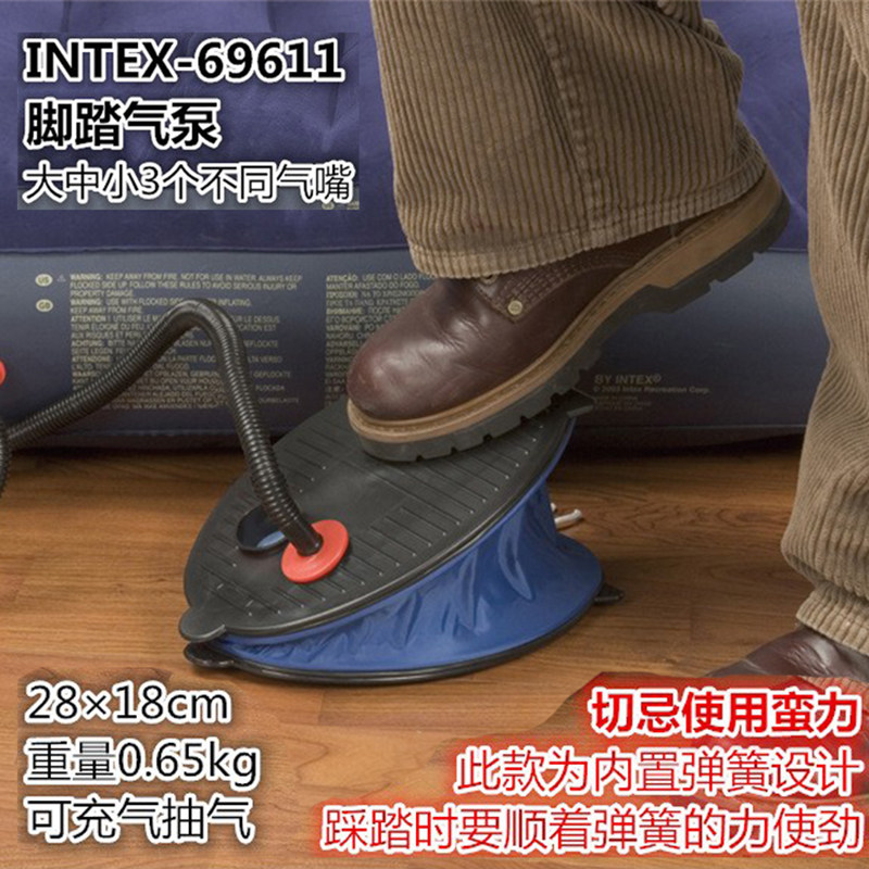 INTEX69611脚踩冲气泵救生圈游泳圈船床垫水池脚踏打气筒
