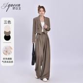 长袖 通勤短外套宽松拖地阔腿裤 西装 女秋季 短款 时尚 套装 新款 两件套