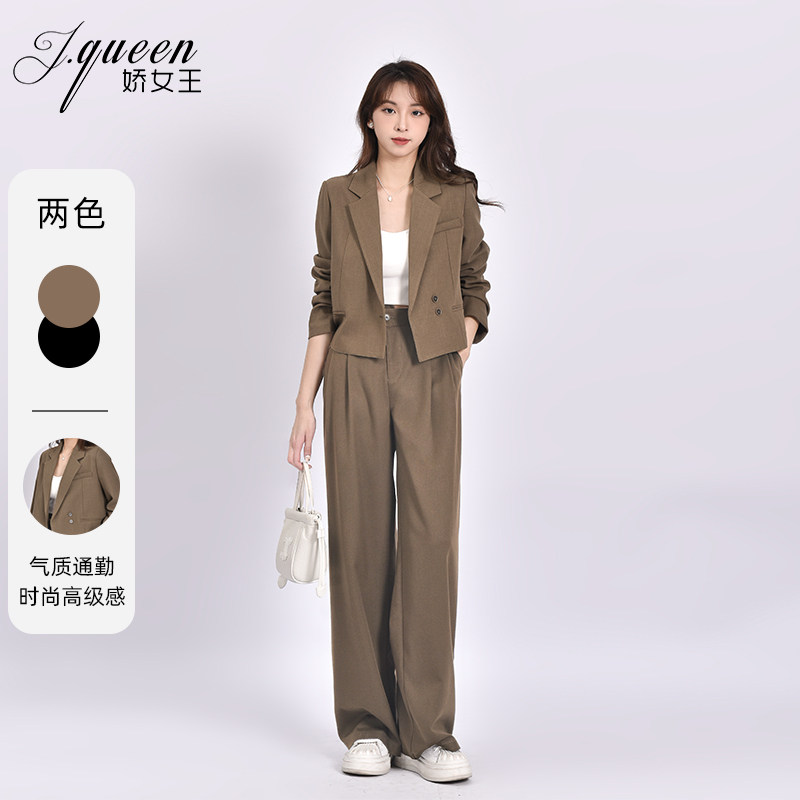 西装套装女2024秋季时尚百搭长袖短外套宽松高腰垂感阔腿裤两件套,女装/女士精品,时尚套装,淘宝优惠券,粉丝福利购,淘宝优惠卷