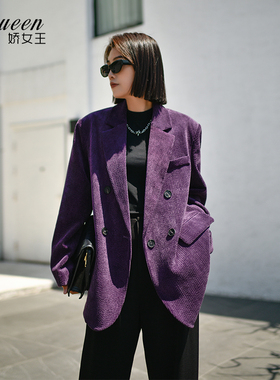 复古紫色灯芯绒西装外套女春秋高级感休闲宽松职场显瘦正肩小西服