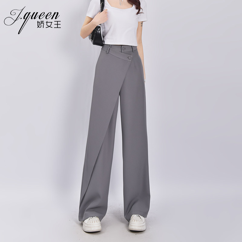 直筒裤女春秋新款时尚高腰垂感不规则小众设计感显瘦拖地西装长裤,女装/女士精品,休闲裤,淘宝优惠券,粉丝福利购,淘宝优惠卷