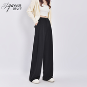 女夏季 新款 高腰垂感高级感宽松显瘦拖地直筒长裤 黑色阔腿裤 子甩裤