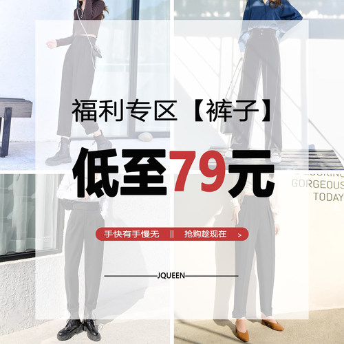 自选多件加入一起提交订单福袋